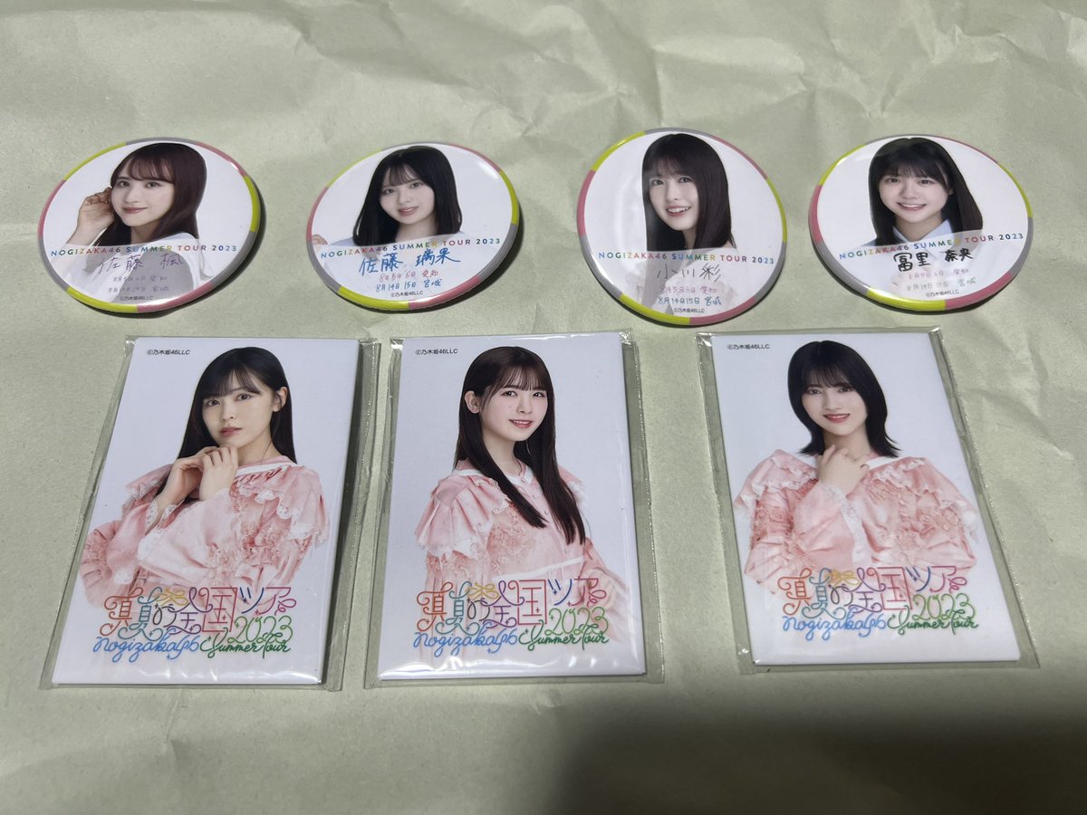 乃木坂46 真夏の全国ツアー2023
ランダム缶バッジ　特典缶バッジ　交換

求：久保史緒里　山下美月

譲：佐藤楓　佐藤璃果　小川彩　冨里奈央
　　柴田柚菜　筒井あやめ　林瑠奈

宮城2日目のみ直接のお渡しが可能です