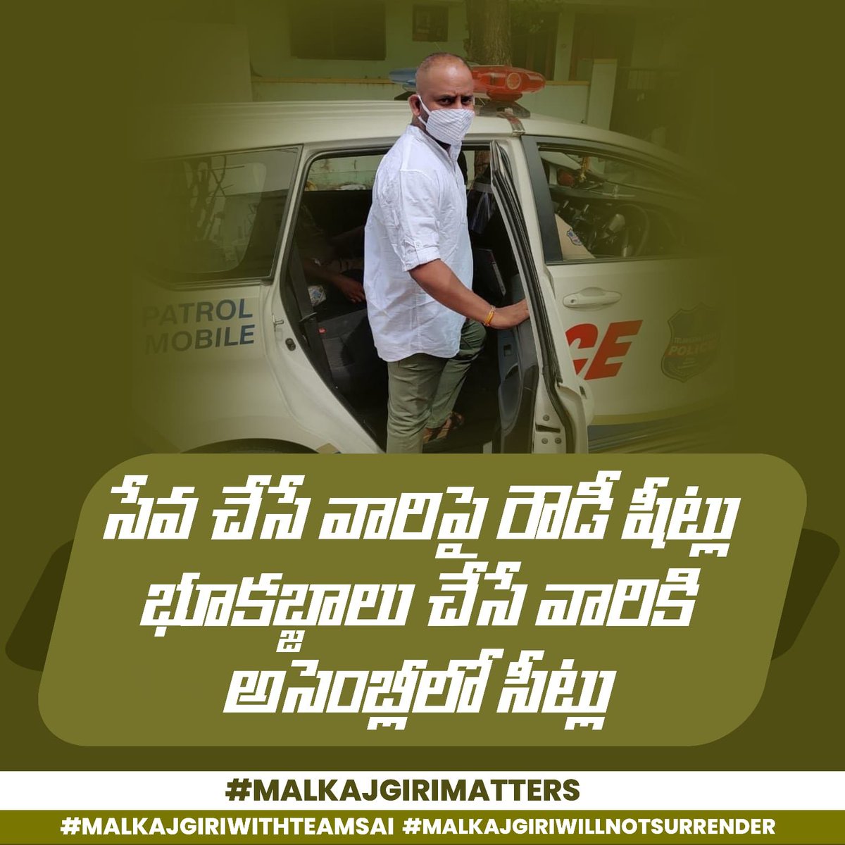TaskSai's tweet photo. Using police force undemocratically, BRS MLA Mynampally Hanumanth Rao targets dissenting voices! We won't be silenced. @pm_saiprasad anna, BJYM national treasurer, stands tall against oppression while serving the public during tough times. @TelanganaDGP @CPCyberabad https://t.co/Q3FSXkhb06