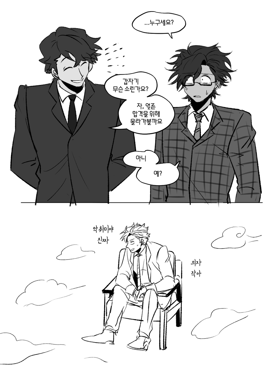 🚬Aa✂️ tweet media