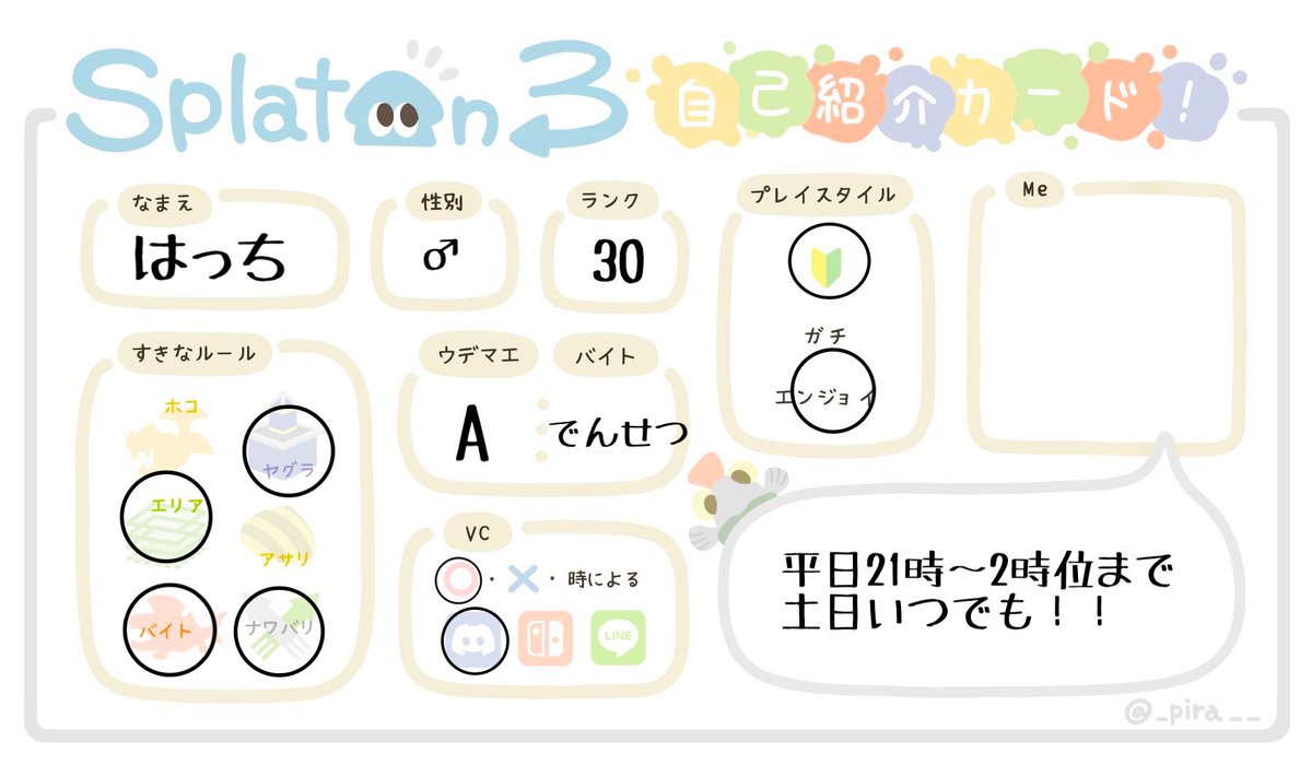 はっち tweet media