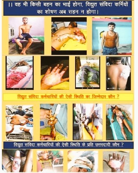 <a href="/bhupeshbaghel/">Bhupesh Baghel</a> बिजली कंपनी जब अपने संविदा कर्मचारियों का नियमितीकरण करने के लिए स्वतंत्र है तो उसकी स्वतंत्रता पर राजनीतिक हस्तक्षेप क्यों किया जा रहा है ऊर्जामंत्रीजी? 
<a href="/bhupeshbaghel/">Bhupesh Baghel</a>  <a href="/ChhattisgarhCMO/">CMO Chhattisgarh</a> <a href="/drramansingh/">Dr Raman Singh</a> <a href="/satyarajput321/">satya rajput</a> <a href="/triptisoni6194/">Tripti Soni</a> <a href="/ZeeMPCG/">Zee MP-Chhattisgarh</a> <a href="/TS_SinghDeo/">T S Singhdeo</a>