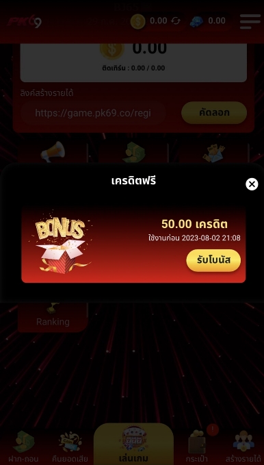 n_cream89's tweet photo. 📢PK69 อัพเกรดระบบใหม่ 
สมัครสมาชิก รับเครดิตฟรี 50.-!

🔺ไม่ต้องทำกิจกรรม สมัครเสร็จรับเลยทันที
สมัคร: https://t.co/g9qVytaaQ5

🔺ไม่พอรับเพิ่มแค่แอดไลน์
รับเพิ่ม : https://t.co/yqNqoDI9eg https://t.co/sWKIKIpgav