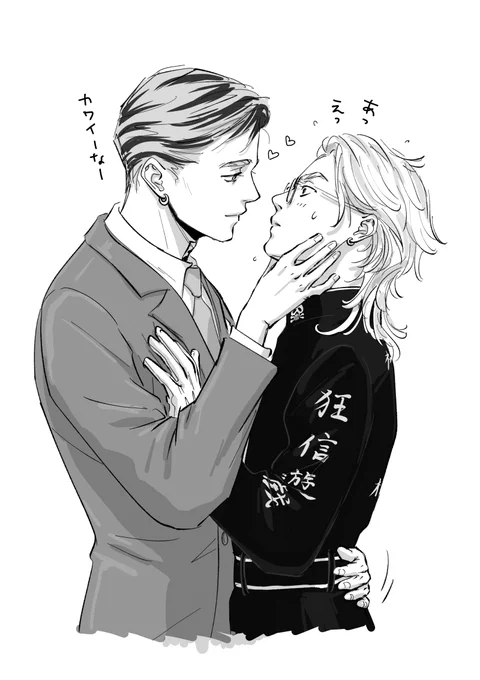 蘭竜 えっちなおじさんに絡まれるヤンキー(17)