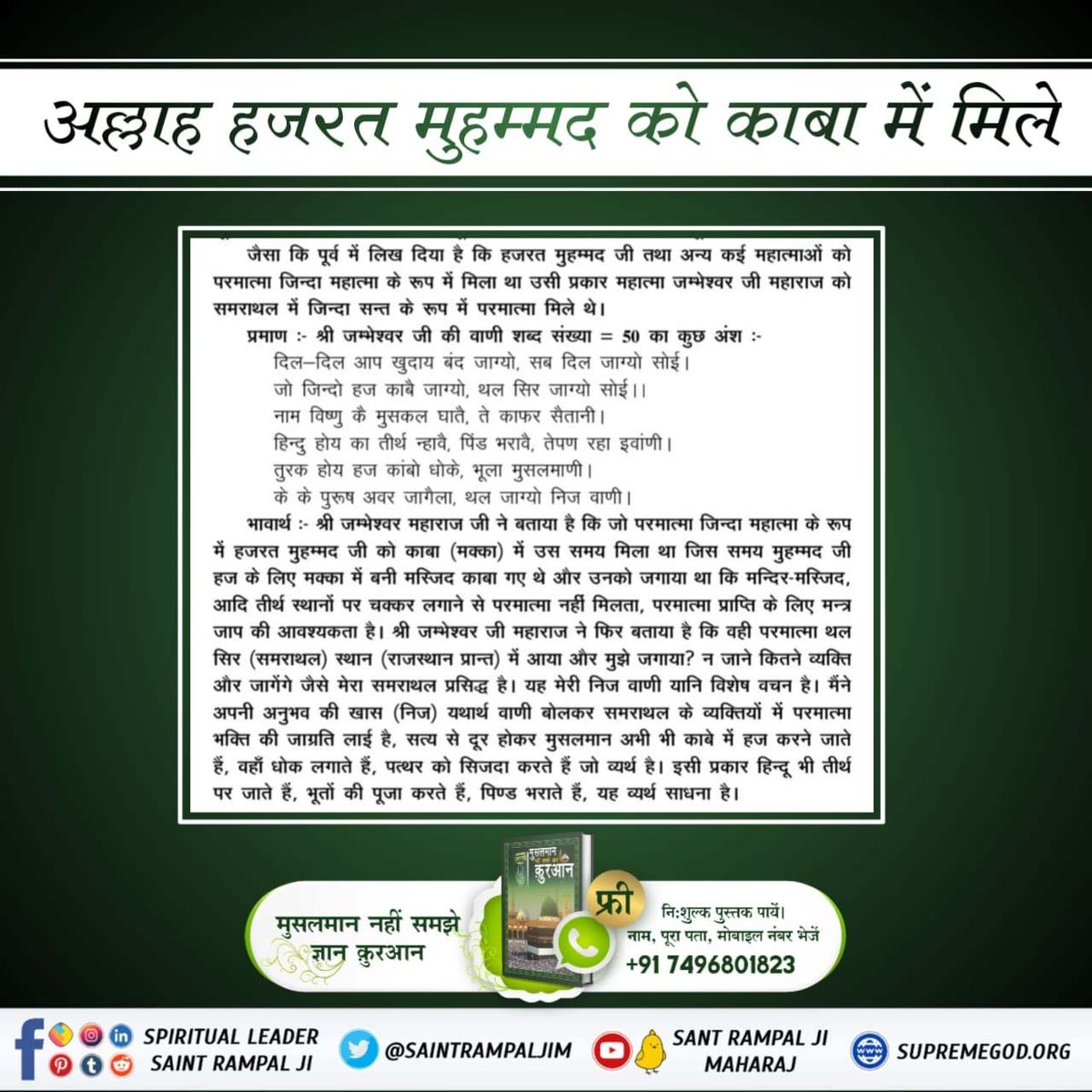 Karam Singh tweet media