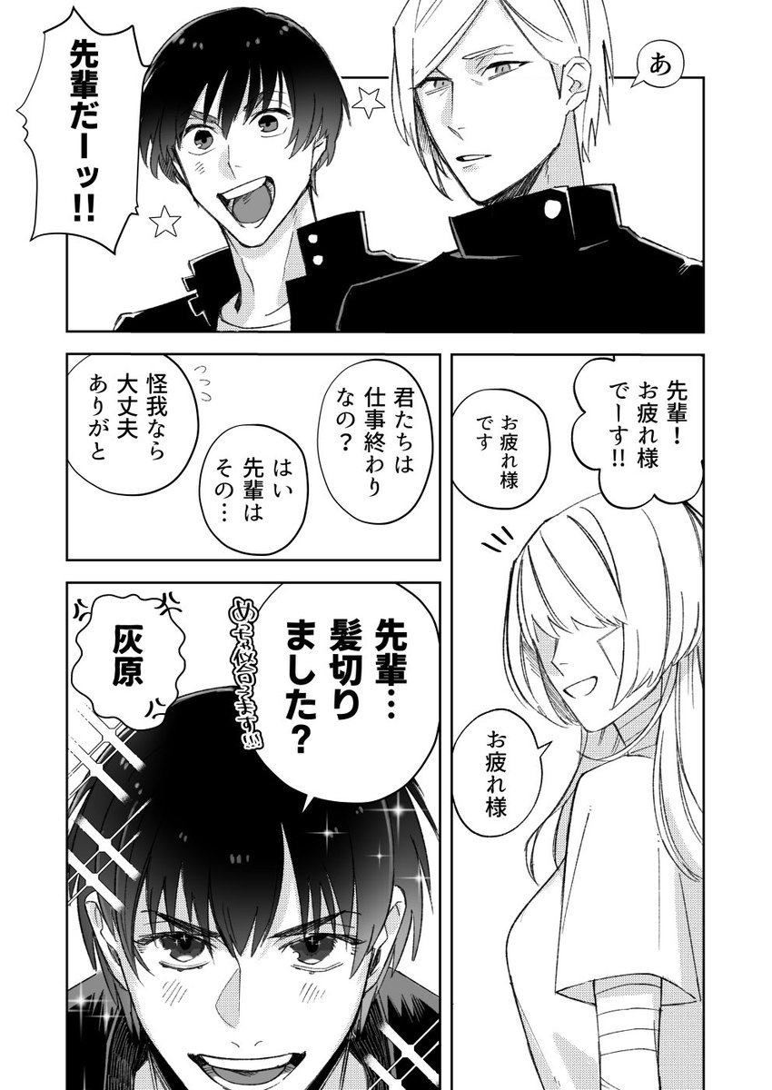 でられない