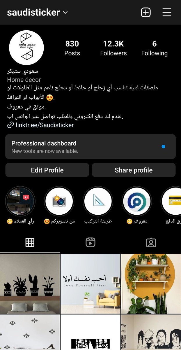 سعودي ستيكر tweet media