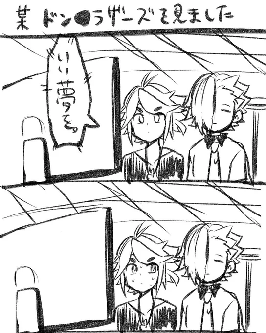 そういや描いてたのに上げたなかったのあったな