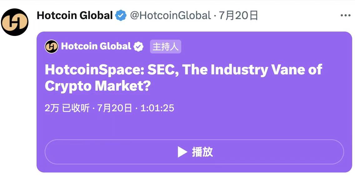 beth2049_'s tweet photo. 主持的两场space都是1.5w+收聽量！
来参加的嘉宾发言都好精彩，每次space中都能学到一些新东西！

每天都有新的合作耶，感恩❤️

周末把《指环王》三部曲都看完了，精灵王子也太帅了🥵 里面的精神也很鼓舞我 https://t.co/IWhrBVuxxl