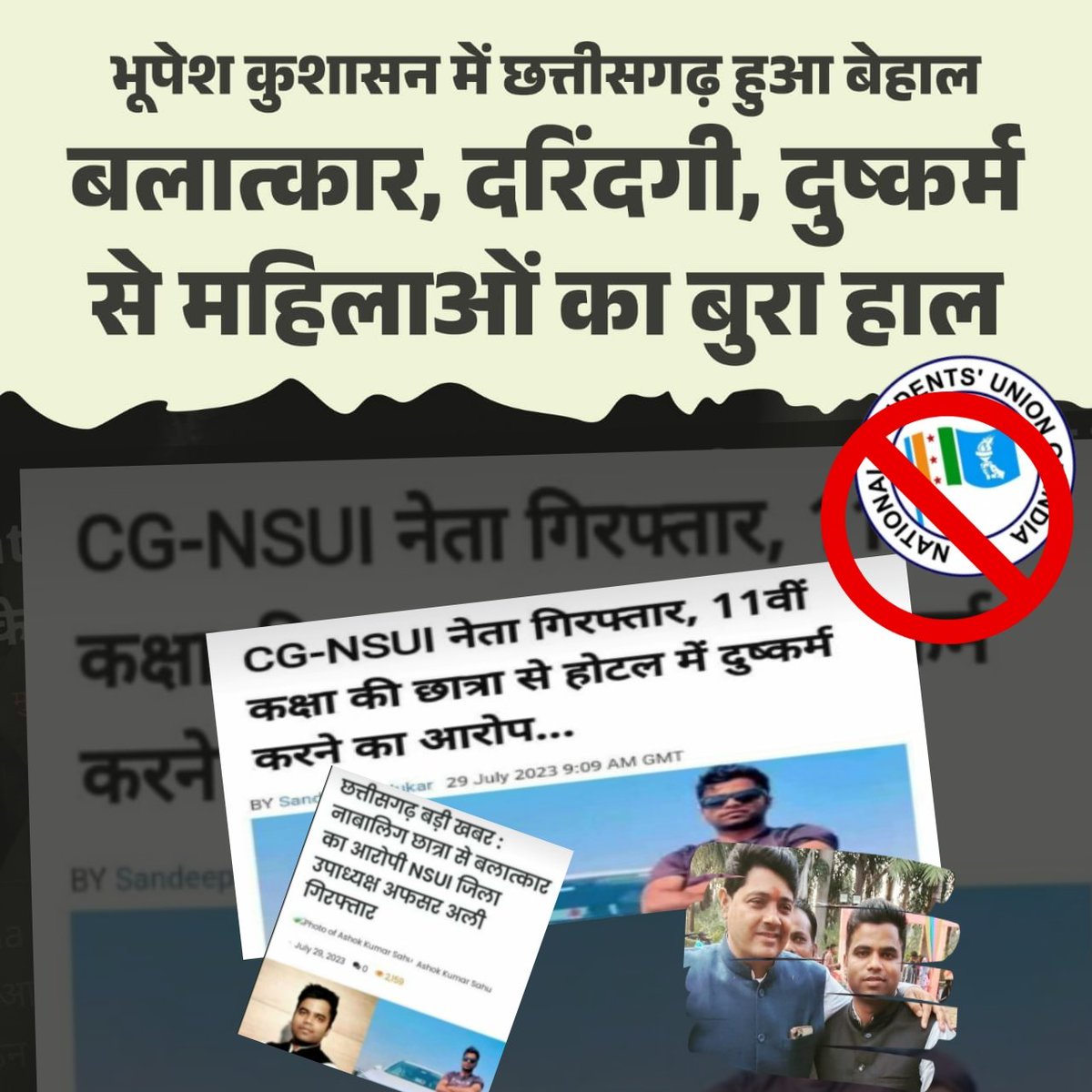 harishankar404's tweet photo. ये हाल हे छत्तीसगढ़ प्रदेश म कका के भतीजा मन के ।

#BanNsui 
@NSUICG
#RapistNSUI https://t.co/xNyVA0aGRs