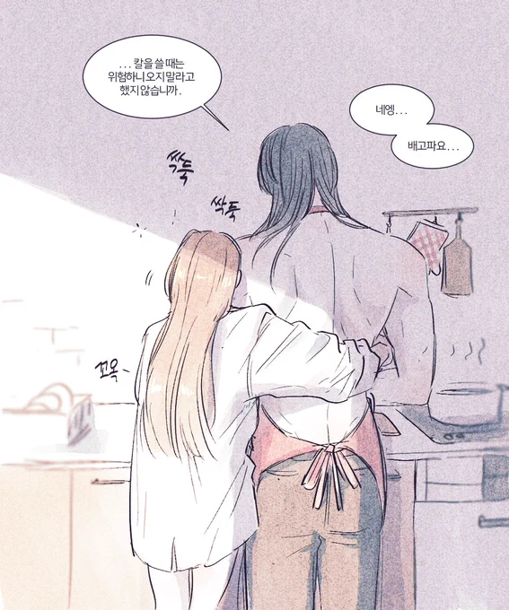 치도인 가의 흔한 아침 풍경 