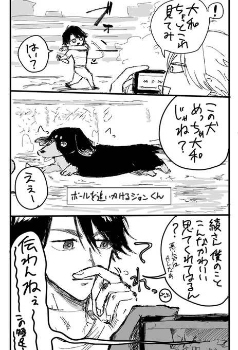 ゴースト………のsn……とay……5億%幻覚 