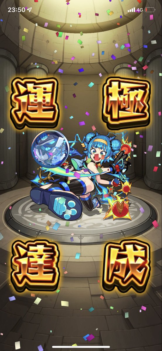 konkitsune__'s tweet photo. #今日の運極 https://t.co/drKNFUyCaI