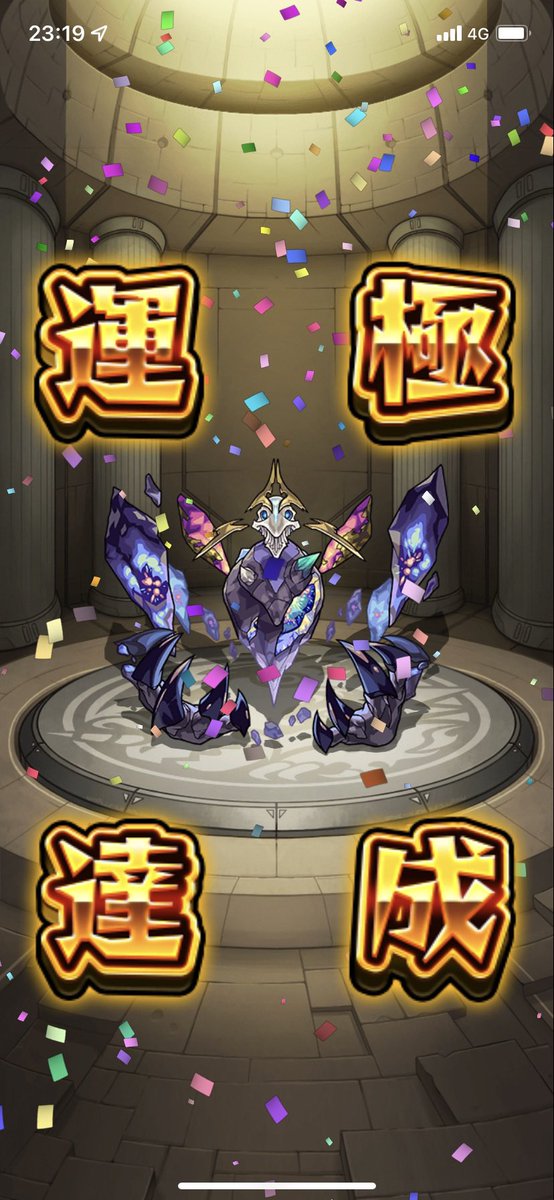 konkitsune__'s tweet photo. #今日の運極 https://t.co/drKNFUyCaI