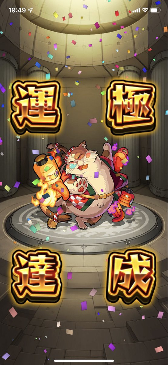 konkitsune__'s tweet photo. #今日の運極 https://t.co/eYXfi4p7AC