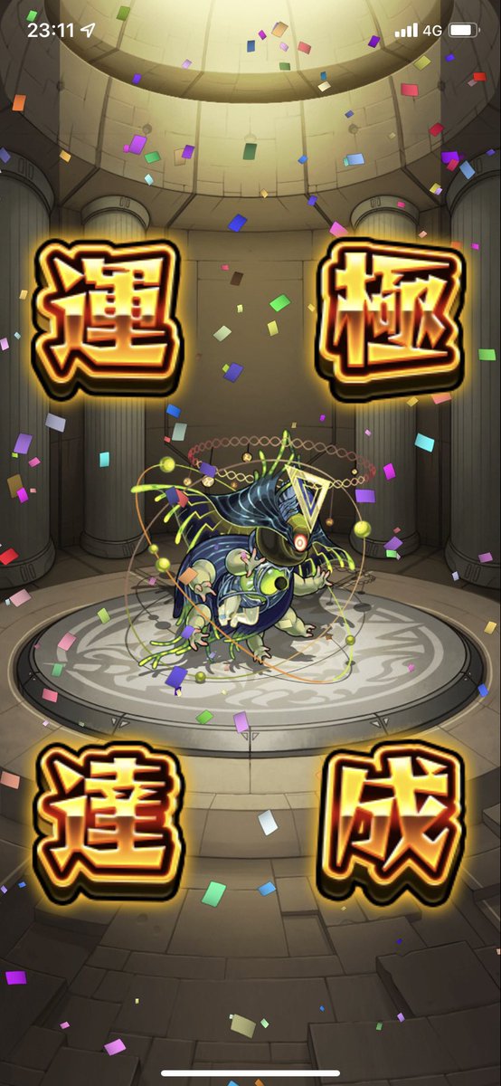konkitsune__'s tweet photo. #今日の運極 https://t.co/eYXfi4p7AC