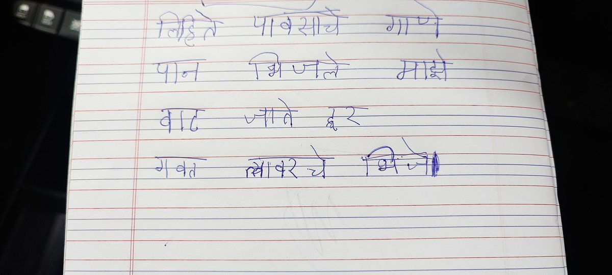 K00lkarni's tweet photo. आज गाडीत नेहमीप्रमाणे"सांग सख्या रे" ऐकत होतो, अचानक चालत्या गाडीत मुलीने वही काढली आणि वहीच्या मागच्या पानावर ही कविता (चारोळी) लिहिली. मुलगी फक्त ६ वर्षांची आहे आणि इंग्रजी माध्यमात शिकते, पण मराठी संस्कार पक्के आहेत 😇 
#कमाल @KulkarniSaleel @MeSandeepKhare @ksinamdar https://t.co/tJQVGW7Zmx