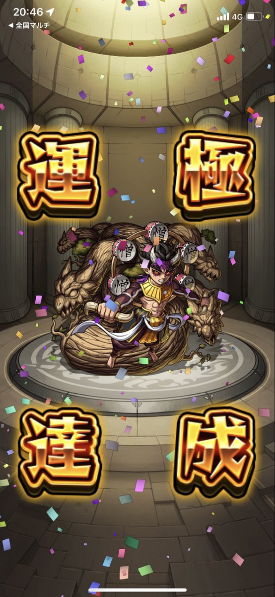 konkitsune__'s tweet photo. #今日の運極 https://t.co/q3Cdk6denP