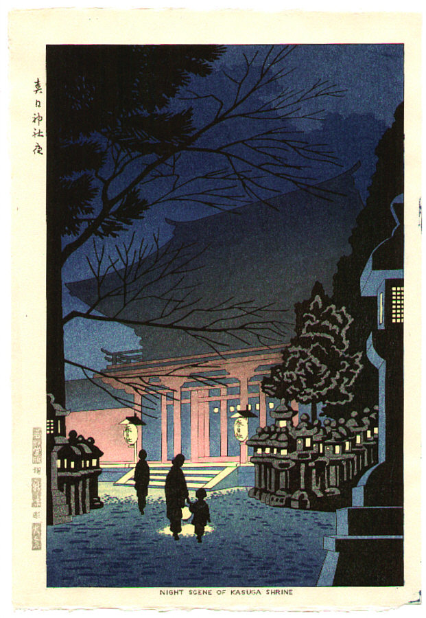JapanTraCul's tweet photo. Night Scene of Kasuga Shrine, by Asano Takeji, ca. 1950s

#shinhanga https://t.co/cqn4RHKR4e