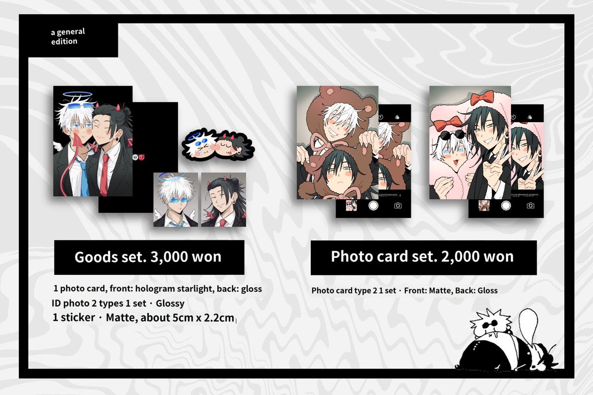 0920cojp's tweet photo. @loveeshinsuke mine +1 ea set! https://t.co/QZoaWO4uh5