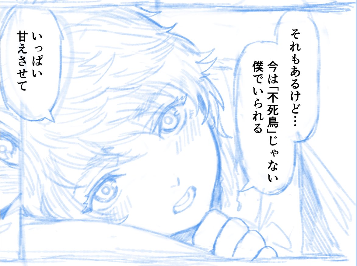 ジョシュクラ進捗 甘えんぼ幼ジョシュア