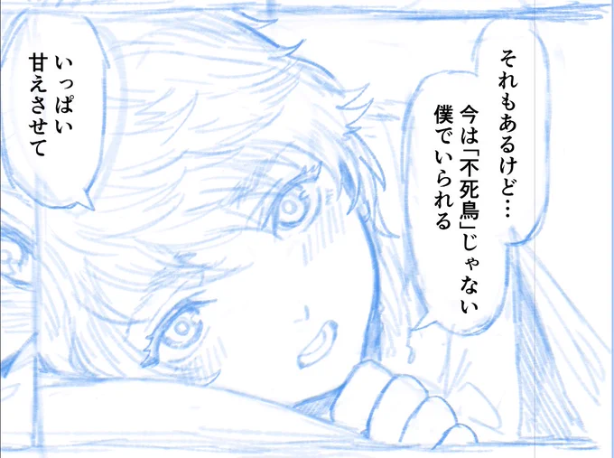 ジョシュクラ進捗 甘えんぼ幼ジョシュア
