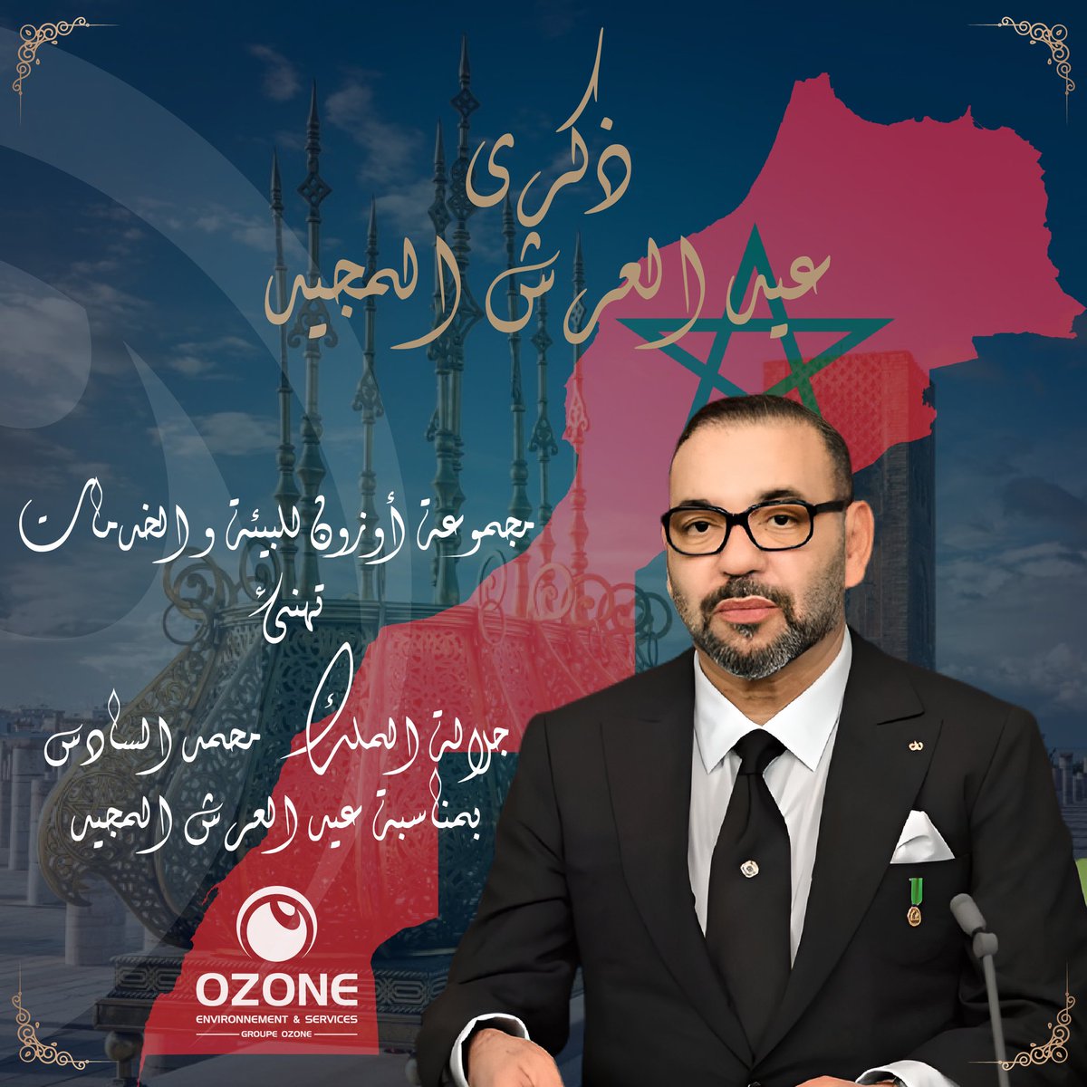 groupeozone's tweet photo. https://t.co/KDxsaiNp7Z