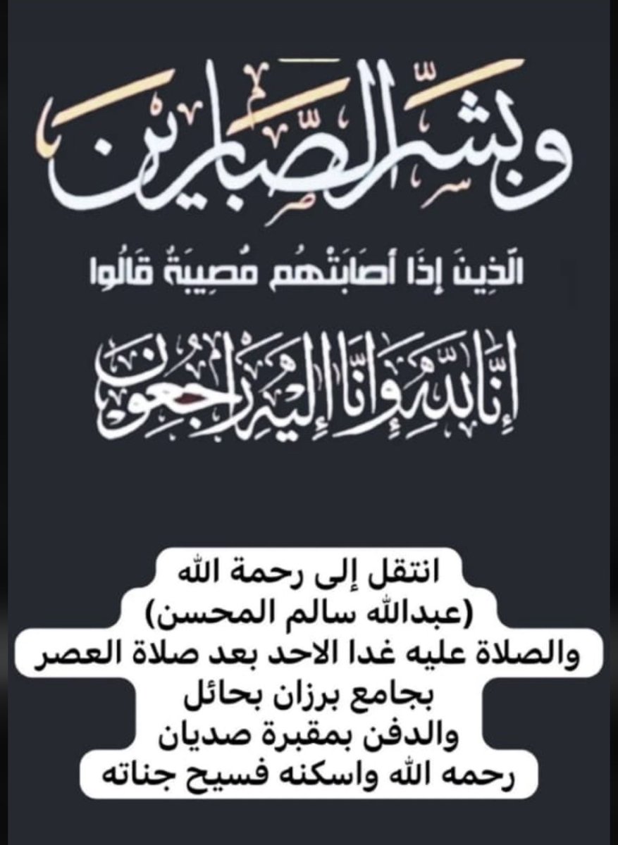 ‏ℋ ‏ ‏﮼حمود 🏆💛48Nasser19 💙🏆 ‏‏﮼المحسن ℋ tweet media