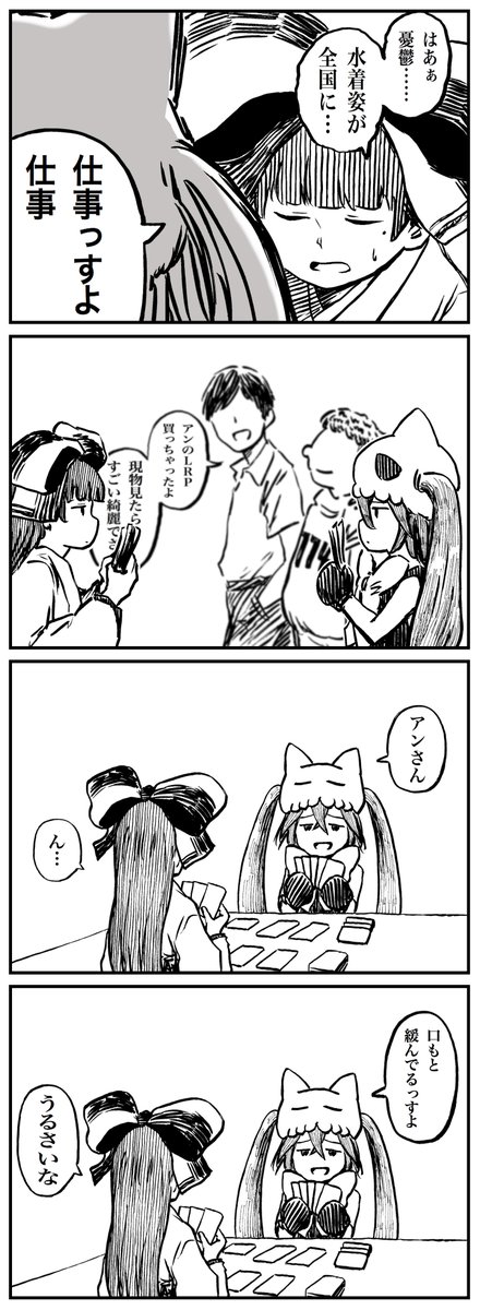 #WIXOSS 