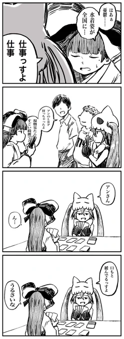 #WIXOSS 