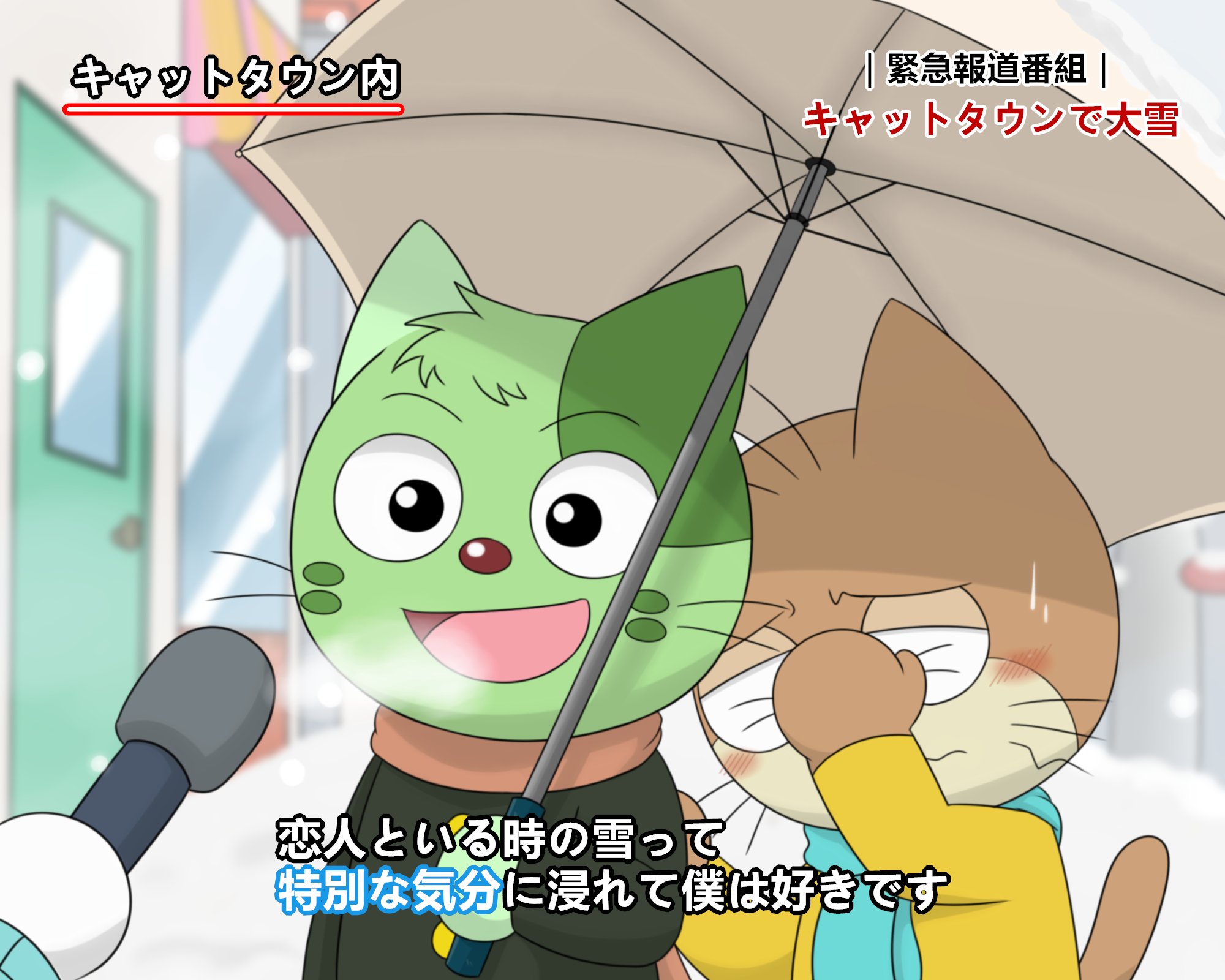 ニャンダーかめん キャットタウンのゆかいな仲間たち ニャニがニャンだー ニャンダーかめん キャットタウンのゆかいな