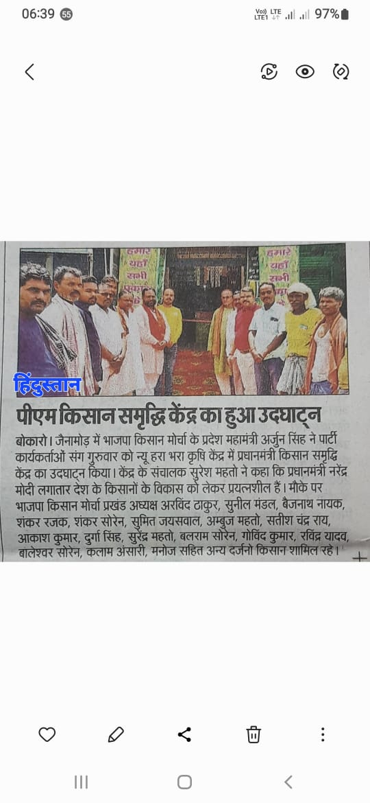 yourbalram's tweet photo. @yourBabulal @talk2arjunsingh @BJP4Jharkhand @MundaArjun @BJP4India @JPNadda https://t.co/q2CBRjTMD4