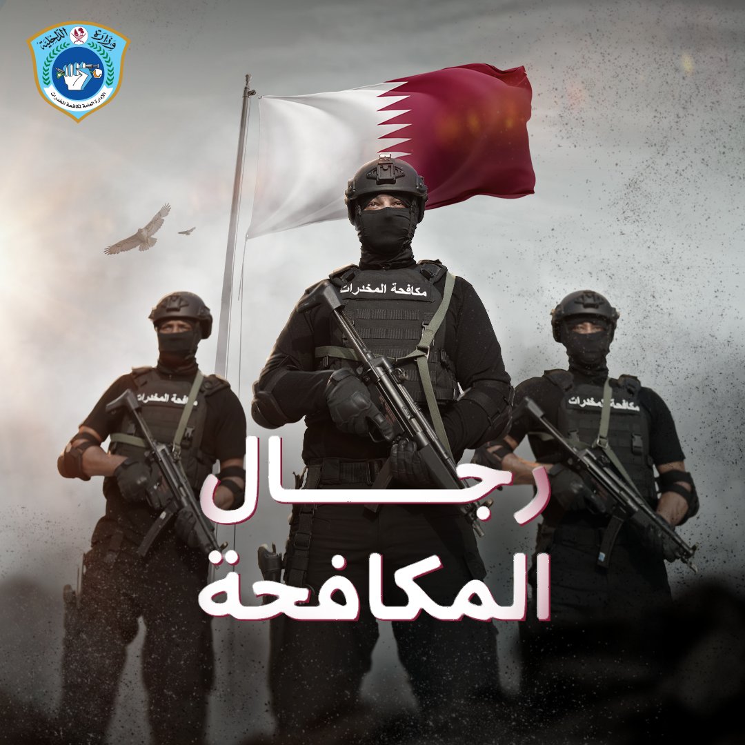 مشاهد حية، لجهود الإدارة العامة لمكافحة المخدرات بالقبض على أحد مروجي المخدرات  #رجال_المكافحة #الداخلية_قطر 

youtu.be/atCj91VDLrM