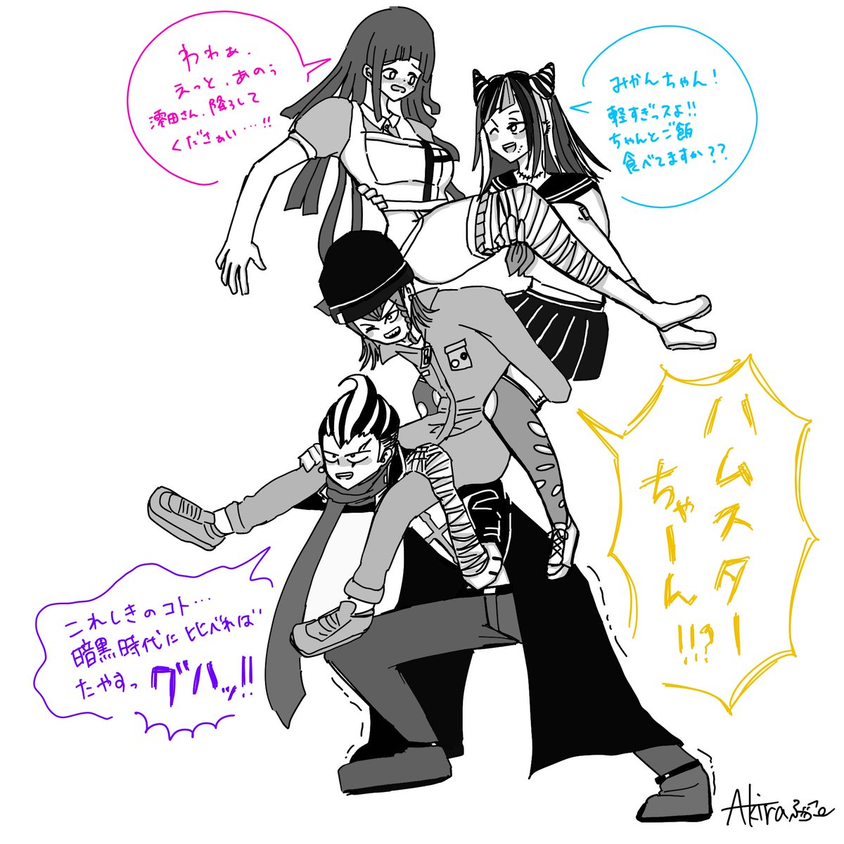 ちょこっと過去絵が伸びてて嬉しい…！☺️🌷 私の最推しはダンガン