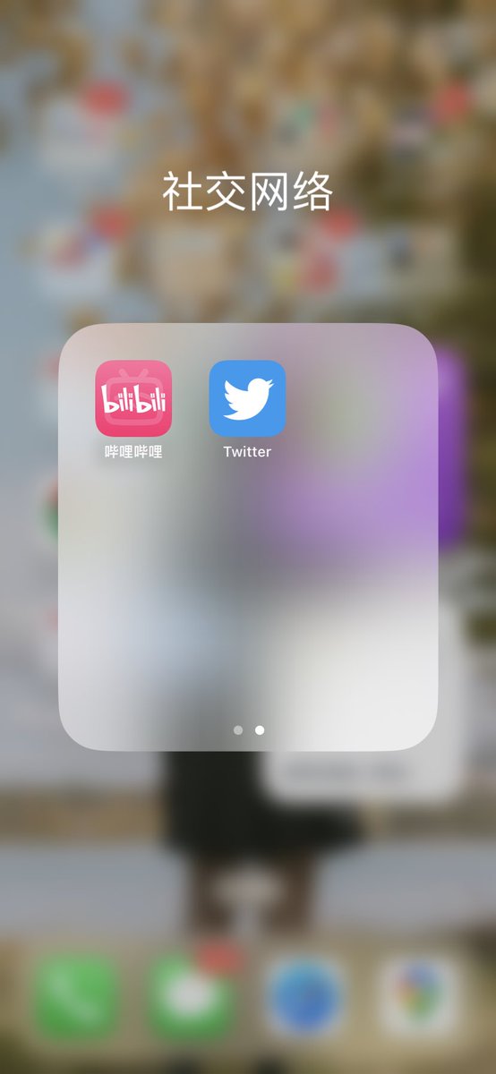 Ennidu_'s tweet photo. Little blue bird Stay plz https://t.co/QdOY3Kuy7g