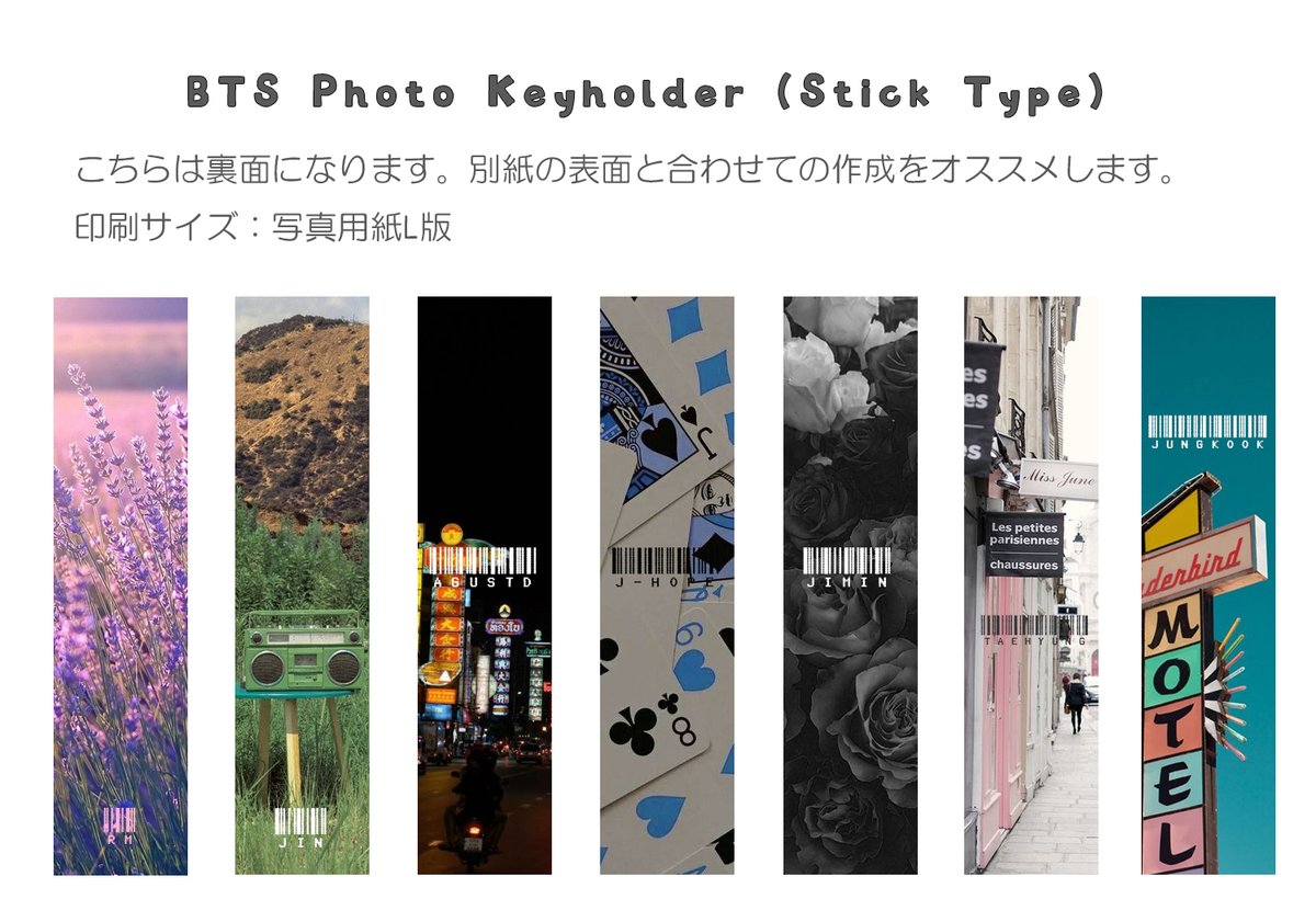 halnok_btsarmy's tweet photo. 💜BTS Stick Keyholder💜

・原画のみ配布（画像3、4枚目）
・印刷サイズ：写真用紙L版（フチ無し）
・キャンドゥのスティックタイプフォトキーホルダー 使用
裏面には各メンバーの名前入りです✨
ご自分用、ソンムルなどにもぜひお使い下さいね🫰
❤️・RTはお気持ちで…😊
#BTS配布 #BTS加工 https://t.co/KW7qB4OhjC