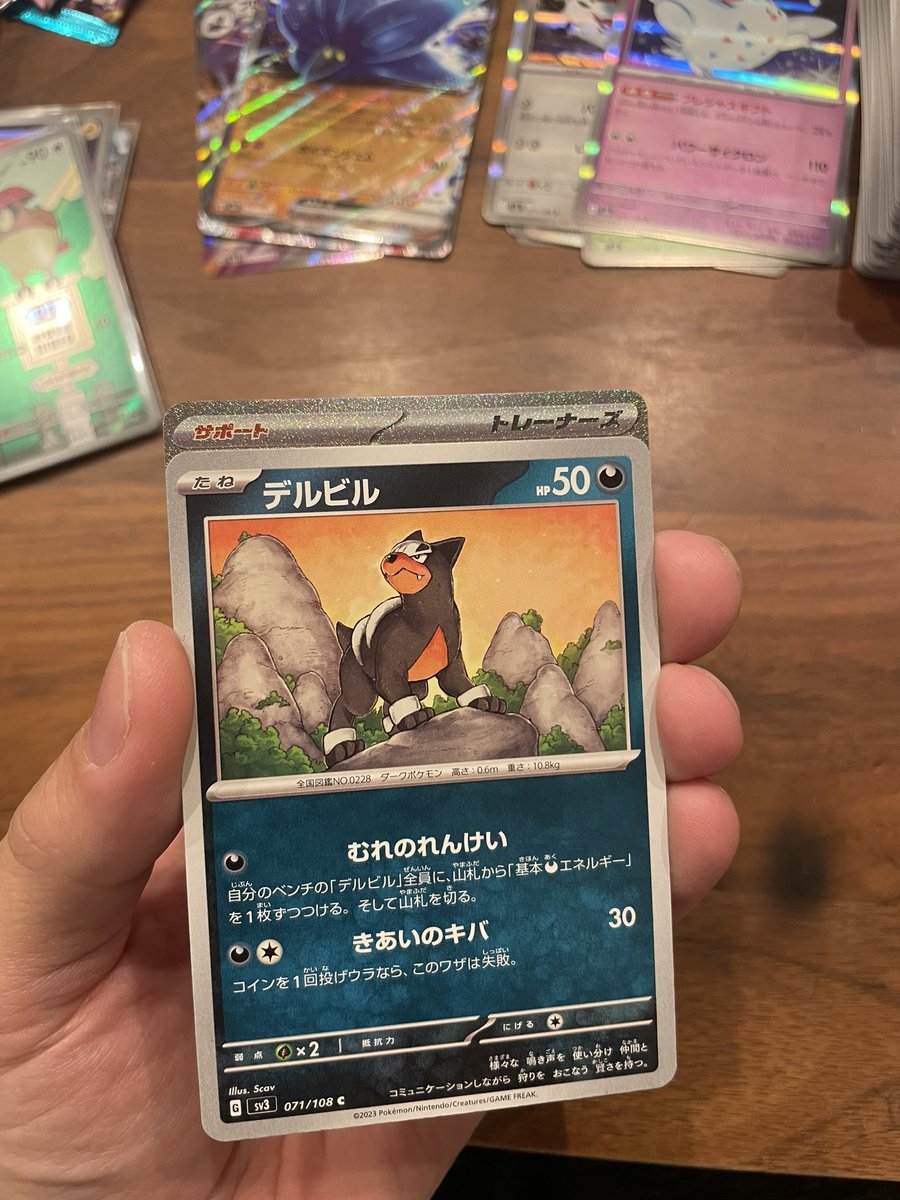 setonosuke_23's tweet photo. ちゃあーーーんす
#ポケカ https://t.co/NcYV5Ezg0z