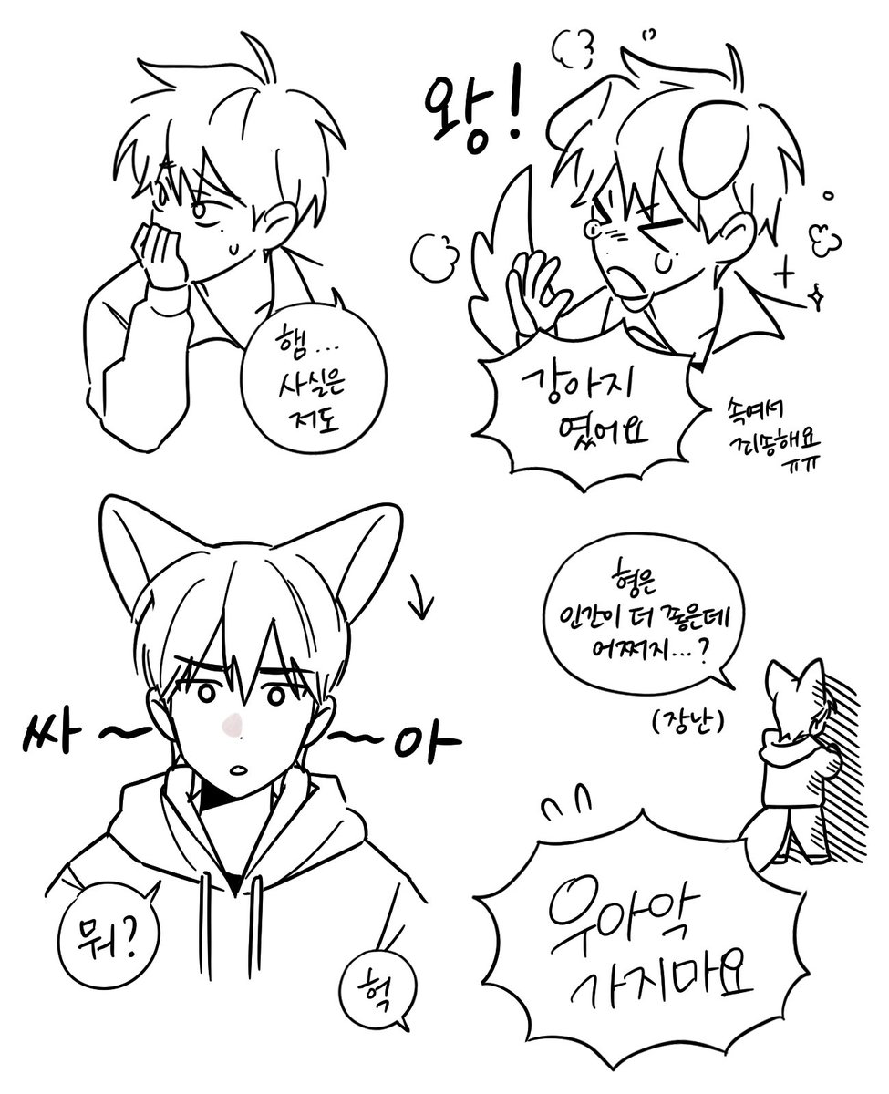 gngrgry's tweet photo. 의미불명.. 상뱅 https://t.co/HKd8mQeJyX