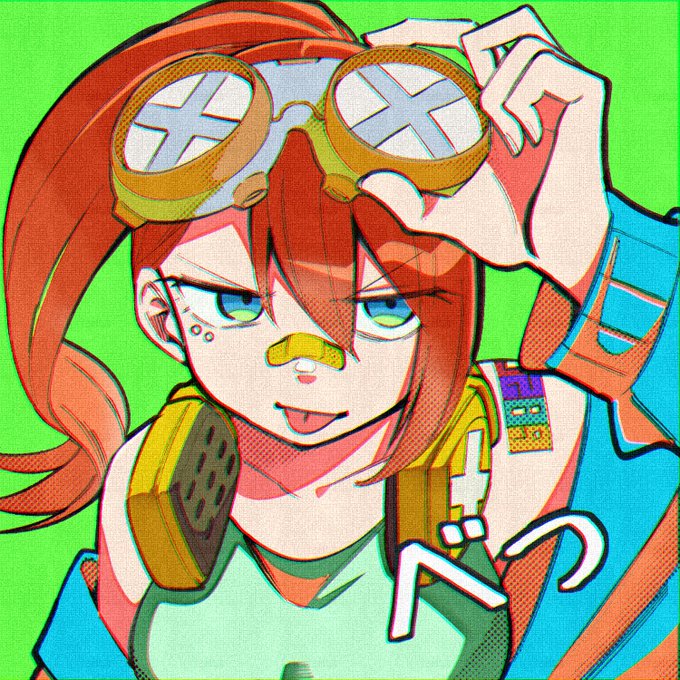 べっ