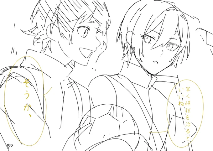 ⚠️つくりばなし
rkgk 