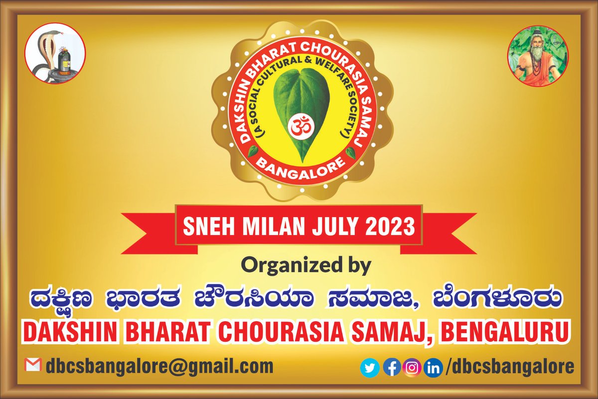 dbcsbangalore's tweet photo. https://t.co/RHPT8rriYm