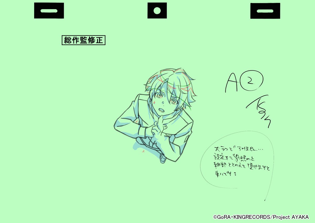 遅くなりましたが… 4話総作監修正① #AYAKAanime #AYAKA総作監修正集