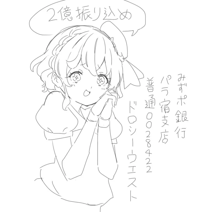寝ちゃおっか 