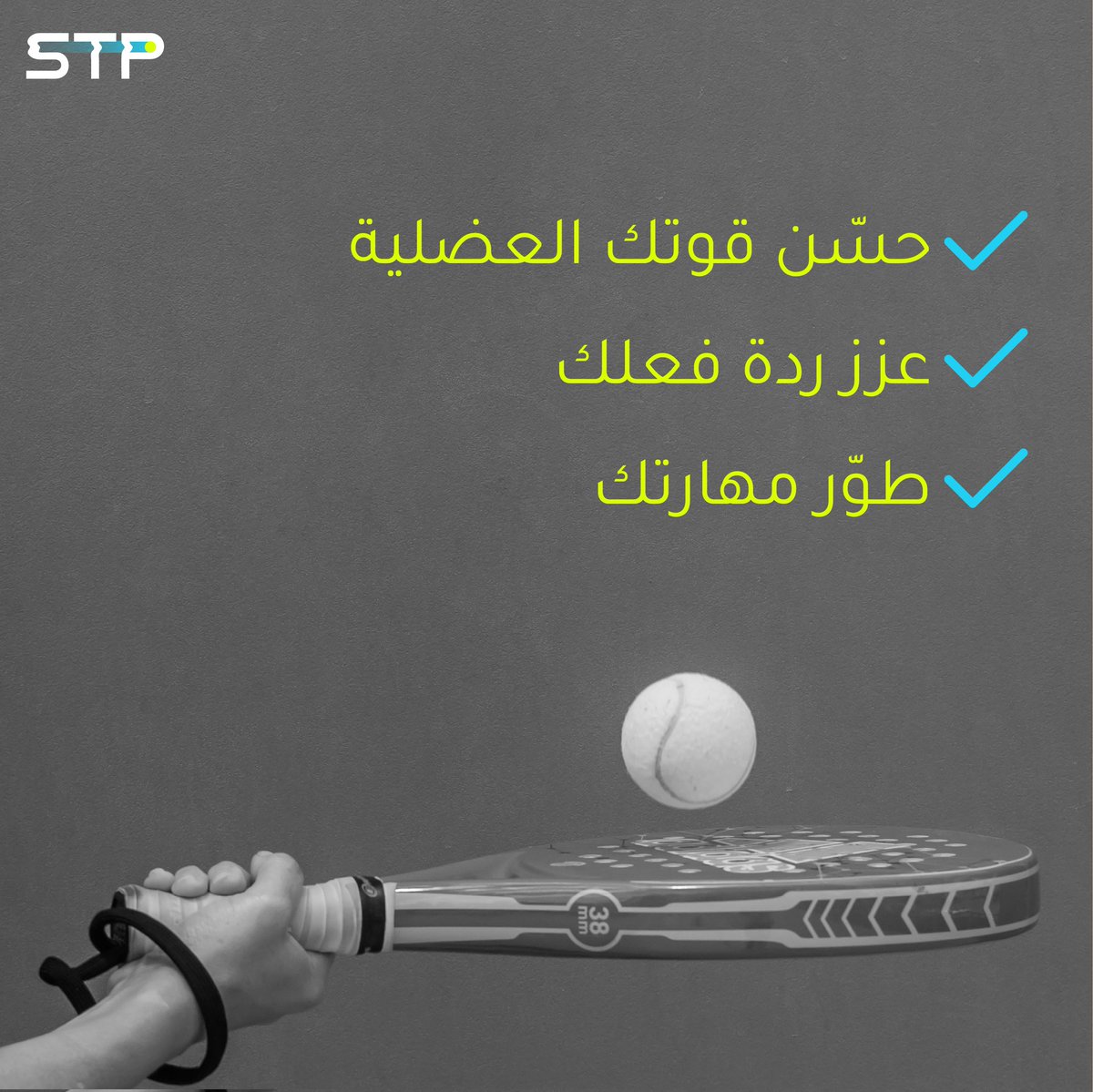 Step To Padel tweet media