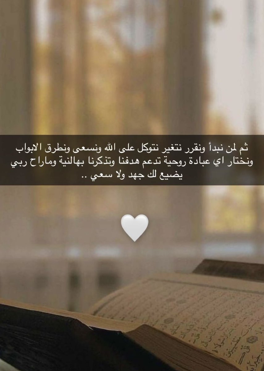 al_na_y's tweet photo. سناباتها بلسم 🤍 وتجي بوكتها دائمًا..
ربي يسعدچ ويهنيچ وينطيچ حتى يرضيچ..

@venusast 🤍 https://t.co/eqkXyGg4FE