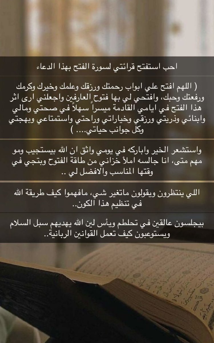 al_na_y's tweet photo. سناباتها بلسم 🤍 وتجي بوكتها دائمًا..
ربي يسعدچ ويهنيچ وينطيچ حتى يرضيچ..

@venusast 🤍 https://t.co/eqkXyGg4FE