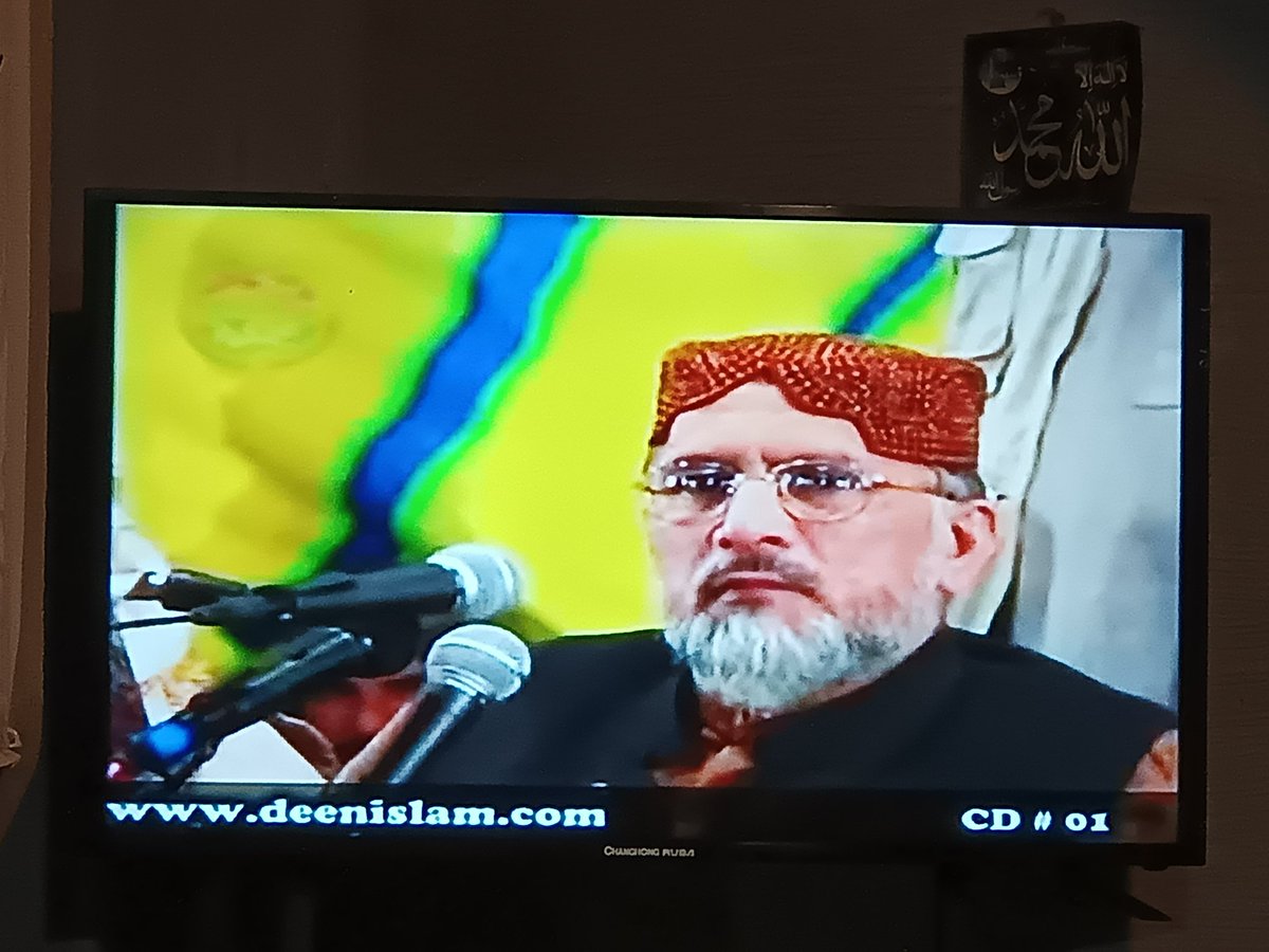 TMQMultan's tweet photo. مرکزی جامع مسجد منہاج القرآن ��ریف پورہ ملتان میں
عظیم الشان محفل ذکر شہادت امام حسین علیہ السلام
خصوصی خطاب بذریعہ ویڈیو
شیخ الاسلام ڈاکٹر محمد طاہرالقادری مدظلہ
نقیب محفل حاجی ارشد چشتی
تلاوت قاری حافظ محمد قاسم چشتی(امام جامع مسجد ہذا) 
خصوصی نعت محمد سجاد قادری نقشبندی https://t.co/XfvgIi6JZd