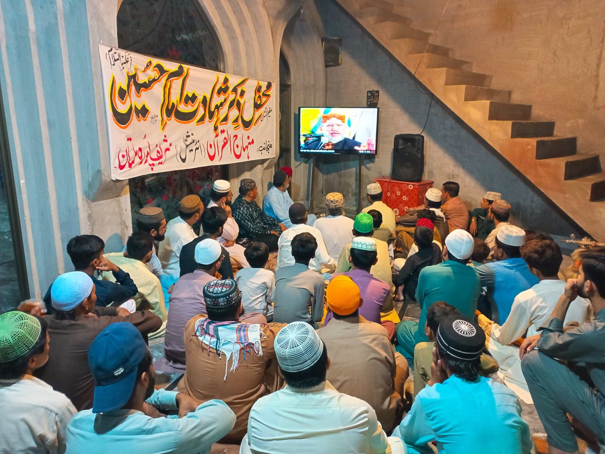 TMQMultan's tweet photo. مرکزی جامع مسجد منہاج القرآن ��ریف پورہ ملتان میں
عظیم الشان محفل ذکر شہادت امام حسین علیہ السلام
خصوصی خطاب بذریعہ ویڈیو
شیخ الاسلام ڈاکٹر محمد طاہرالقادری مدظلہ
نقیب محفل حاجی ارشد چشتی
تلاوت قاری حافظ محمد قاسم چشتی(امام جامع مسجد ہذا) 
خصوصی نعت محمد سجاد قادری نقشبندی https://t.co/XfvgIi6JZd