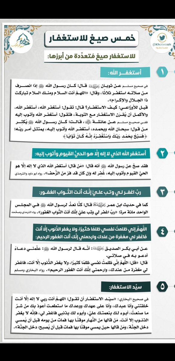 farsabdallah's tweet photo. https://t.co/eHGbvpRsk0