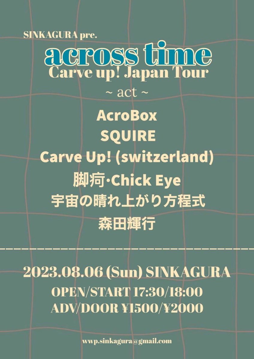 DreamingApples's tweet photo. Adv.チケットはDMよりお気軽に
#脚疴 #chickeye #関西 #新神楽 https://t.co/Pif9dFNAZu