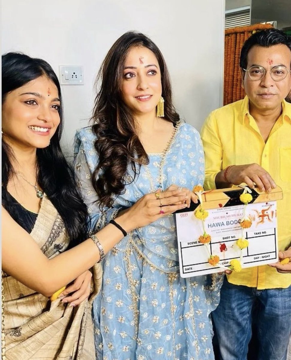 WBBoxOffice's tweet photo. #EskayMovies TEAMED UP WITH #RoadshowFilms FOR #HawaBodol2... #MUHURAT GLIMPSES.
Producer #AshokDhanuka and #HimanshuDhanuka with #ParambrataChattopadhyay JOINTLY presenting the sequel of 2013's SuperHit #HawaBodol with the SAME casts... #ParambrataChattopadhyay directorial... https://t.co/0jtXDrXLdD